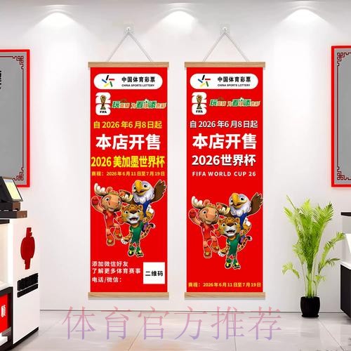 世界杯下注在线最新网址